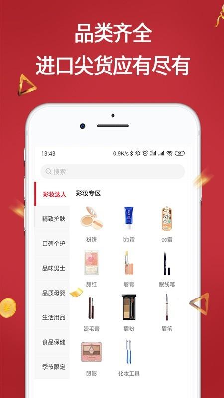 咖库  v1.5.2图3