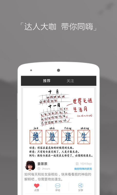 New客户端  v1.7.0图4