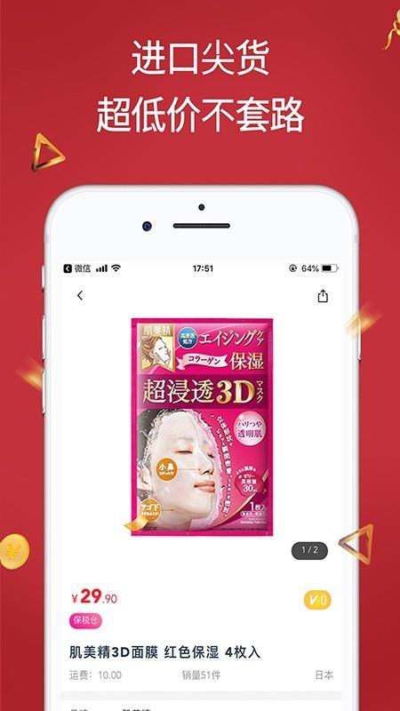 咖库  v1.5.2图4