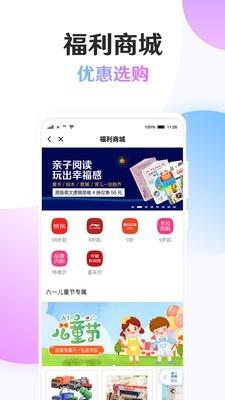 知心荟  v3.0.0图2