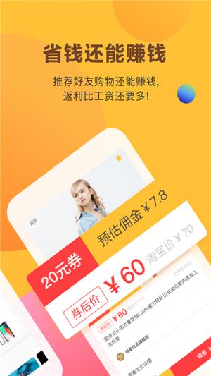 喵庄  v3.0.1图3