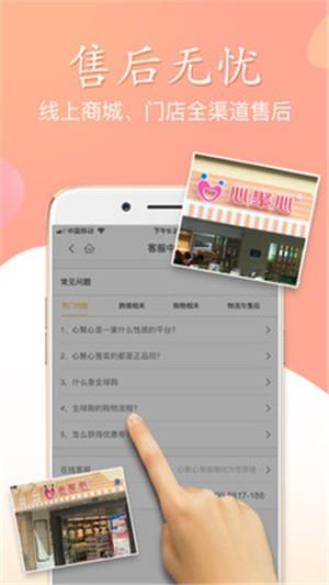 火丰通讯网  v3.5.0.0图1