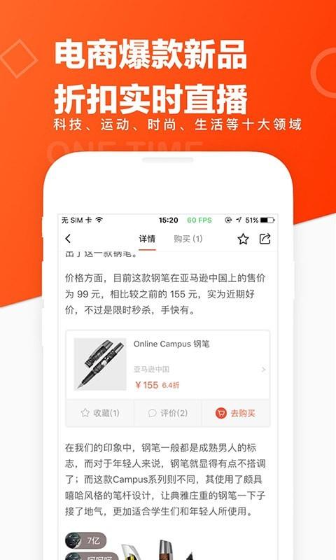 极果  v2.9.8图4