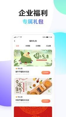 知心荟  v3.0.0图4