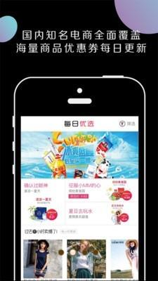 糖果生活  v2.0.0图2