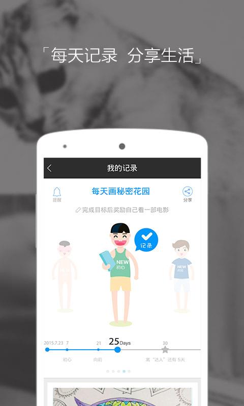 New客户端  v1.7.0图3