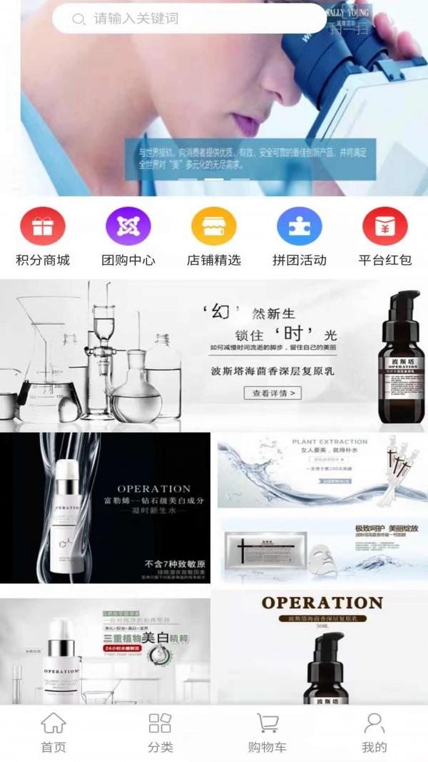 嘻哩严选  v1.0.0图1