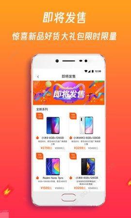 大圣淘购  v1.0图2