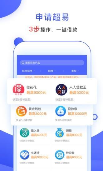 荷包购  v3.7.4图3