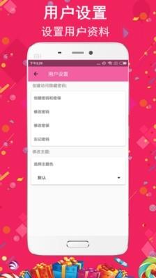 铁算盘  v1.03图5