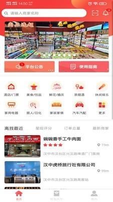 抢点儿  v1.0.1图1