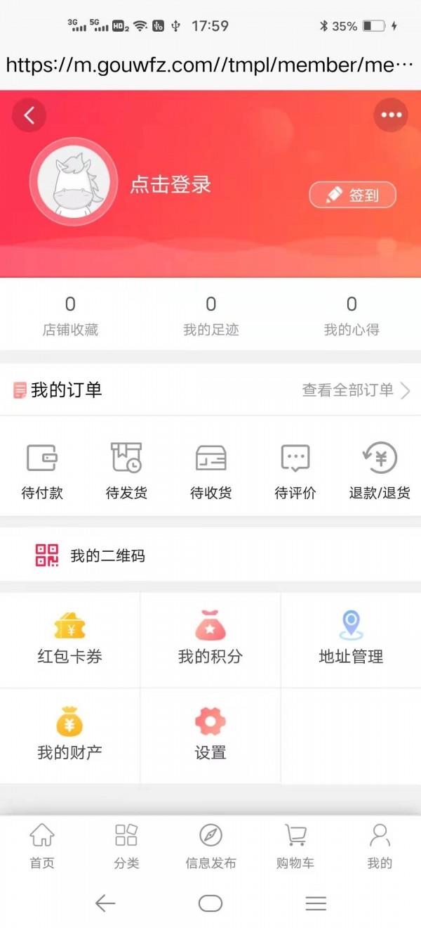 购物方舟  v1.0.2图1