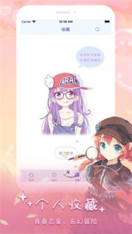 羞秀漫画