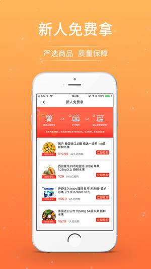 相互拼  v1.1.200121图3