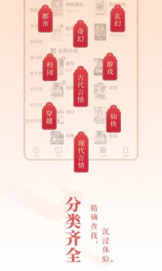 禁忌书屋免费版  v5.1图1