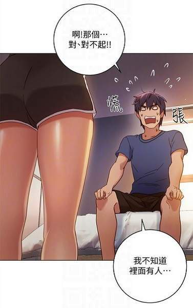 acg库番库全彩漫画  v3.0图1