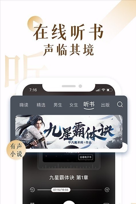 肉肉屋小说app免费  v3.70.00图1