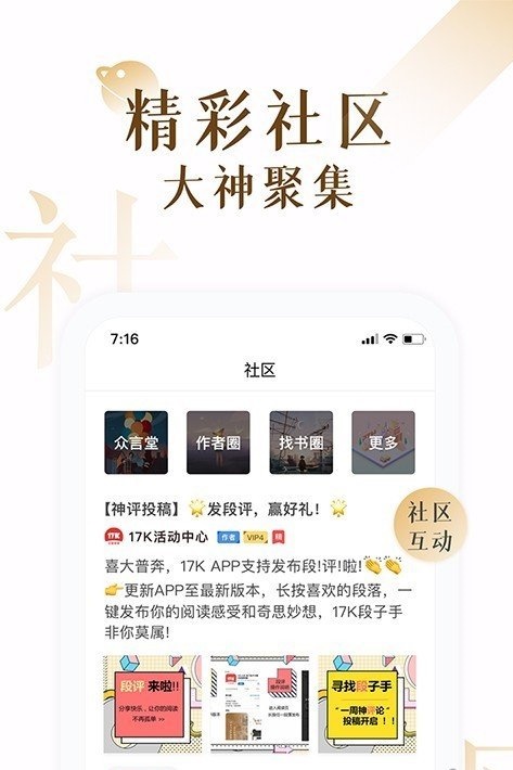 肉肉屋小说app免费  v3.70.00图3
