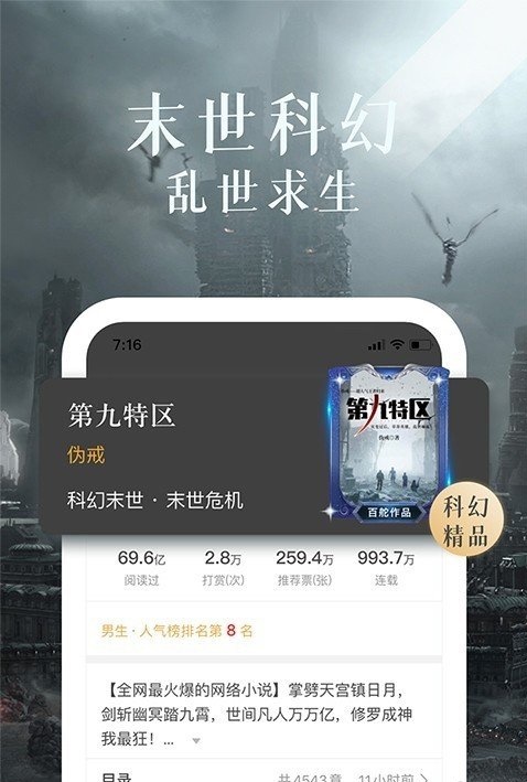 肉肉屋小说app免费  v3.70.00图2