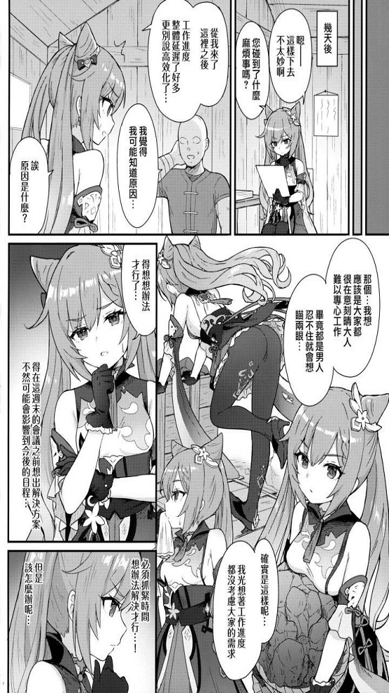 欲涩漫手机版  v图1