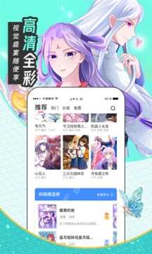 圈圈漫画登录页面  v1.1.0图2