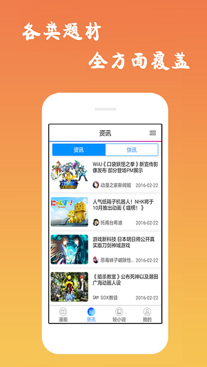 漫天堂免费  v1.2.0图5