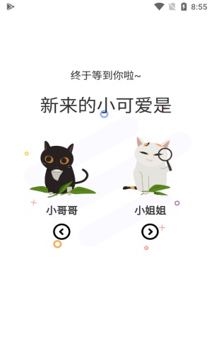 漫士多免广告  v1.0图4