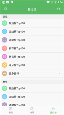 追书书城笔趣阁  v图2