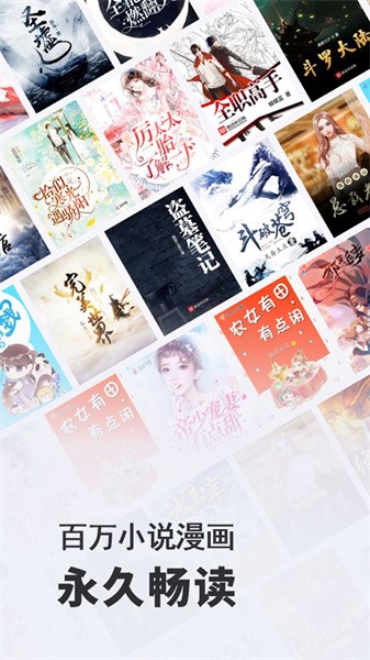 小小阅读最新版  v图1