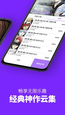 污污韩漫app  v图3