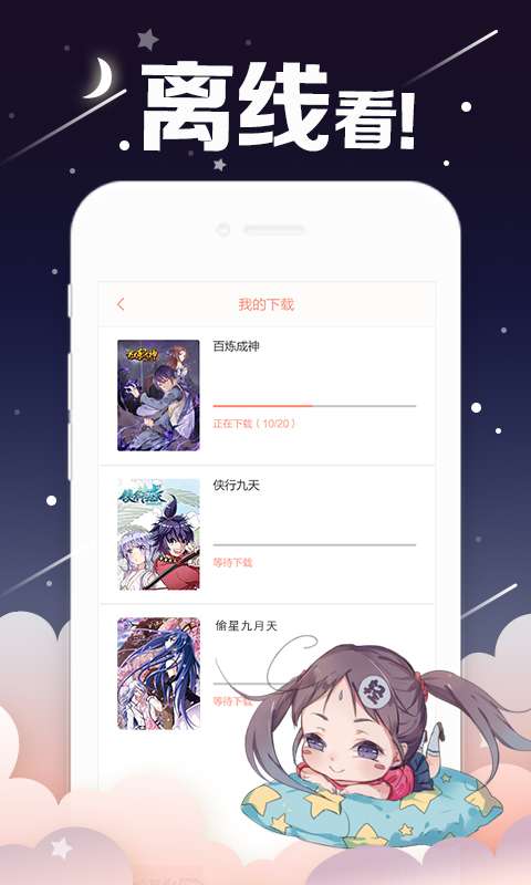 涩涩漫画免费漫画  v图2