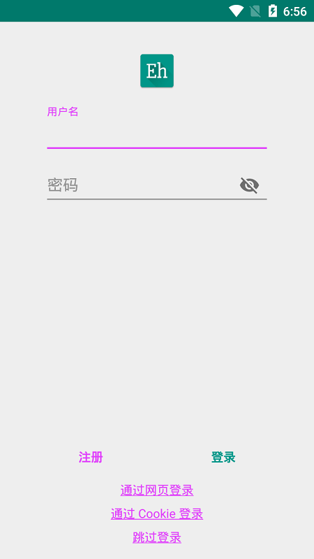 白色ehviewer漫画  v图1