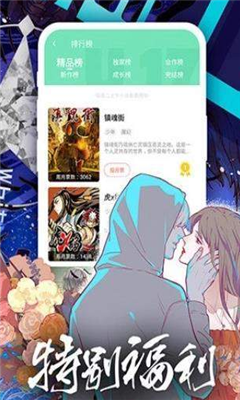 妮可动漫免费版  v图1