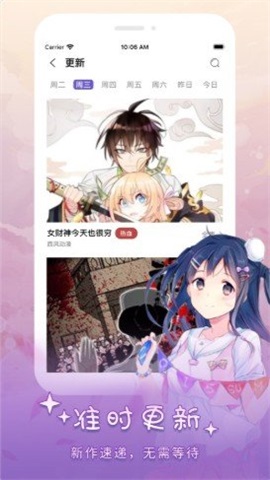 羞秀漫画  v图2