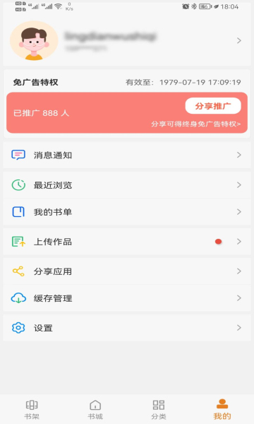 爱看漫画成年漫画  v图2