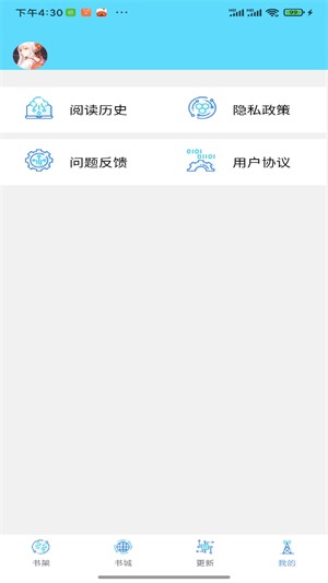 铭仑小说  v1.0.0图32