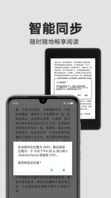 Kindle阅读器  v8.19.0.18图13