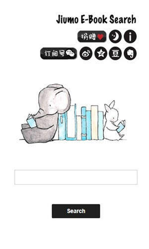 鸠摩搜书app  v1.8.8图28