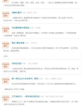 苦瓜书盘app  v1.0图19