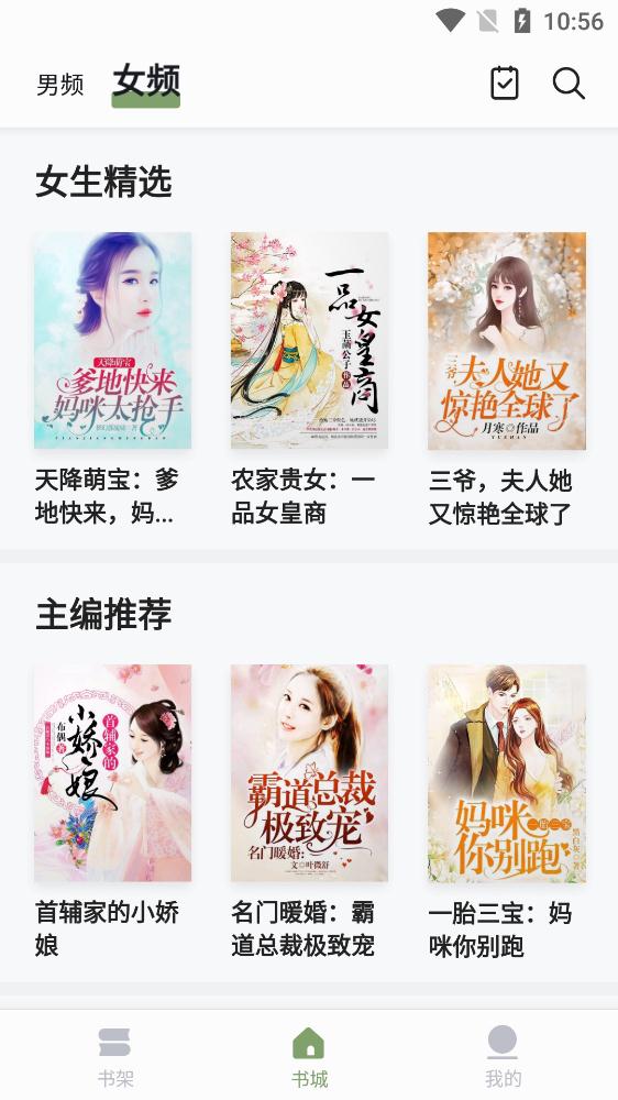 郁书坊app  v1.0图11