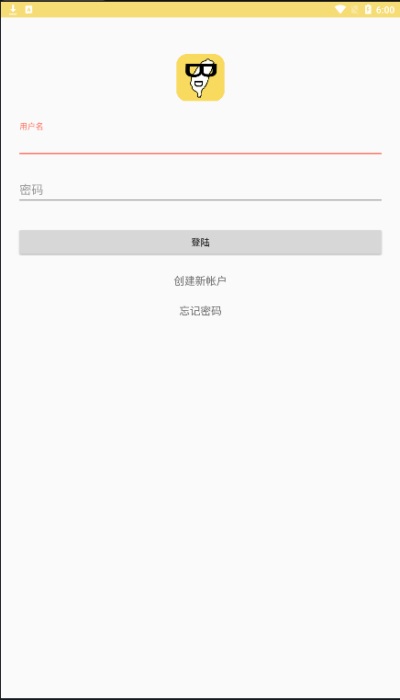 宝岛漫画最新版  v3.86.06图3