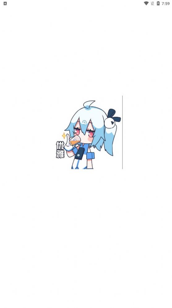 次元动漫  v1.4.4图2