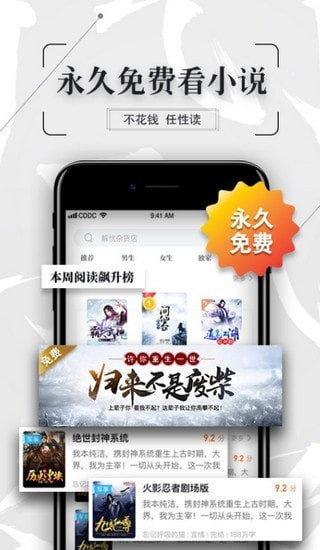 知轩藏书精校小说  v1.0图26