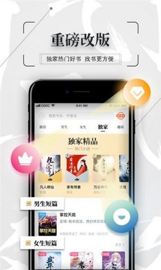 知轩藏书精校小说  v1.0图27
