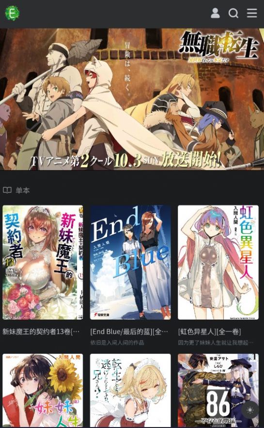 图书馆的无限回廊  v1.0.0图37