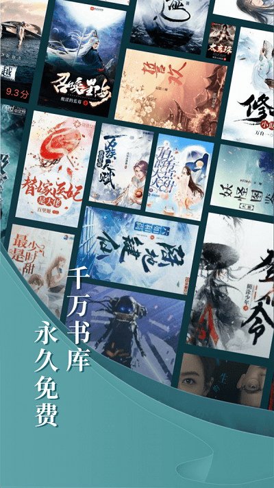 达文小说最新版  v1.0.2图38