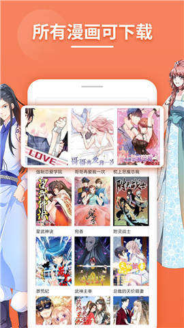 绅士库全彩漫画汉化版