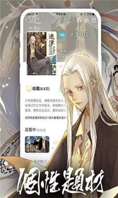 妮可动漫免费版