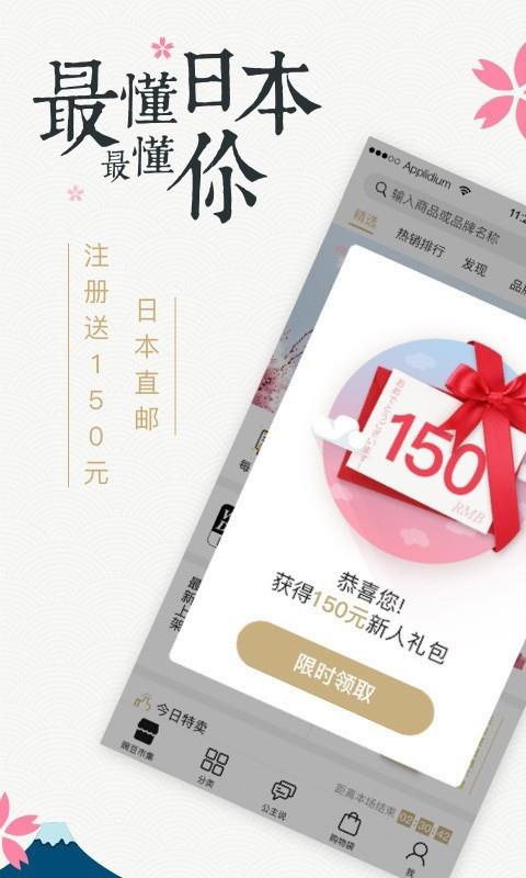 豌豆国际  v4.0.0图1