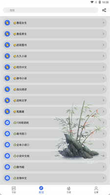 青橙小说